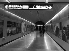 -越秀公园(地铁站)
