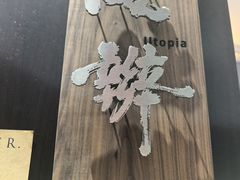 -上川阁剧本杀·狼人杀·血染钟楼(虹口店)