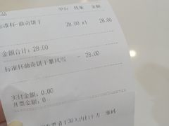 -DQ·蛋糕·冰淇淋(包河万达店)