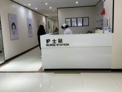 -东莞西妃整形美容医院