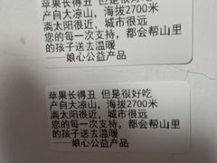 -娘心豆品(方庄店)