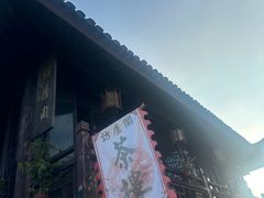-乌镇东栅景区