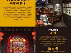 -九龙寨城公园