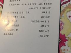 菜单-小广寒电影艺术餐厅(小广寒经三路店)