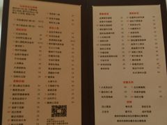 菜单-富力丽思卡尔顿酒店·丽轩中餐厅