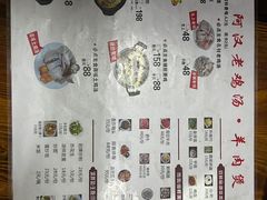 -阿汉名材老鸡汤饭店(金鸡岭店)