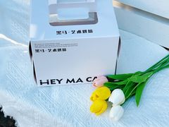 -Dark Horse·黑马蛋糕·低脂·低糖淡奶(金匙望湖大厦店)