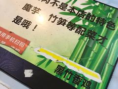 -黑竹香鸡(营和巷店)