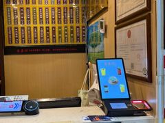 -东泰祥生煎馆(陕西南路店)