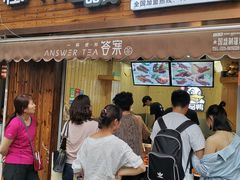 门面-六鸭堂(新街口店)