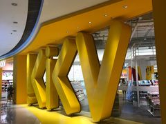 门面-KKV(东莞海德汇一城店)