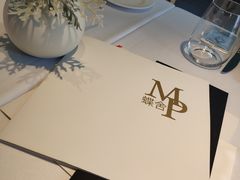 -蝶舍·MAISON PAPILLON