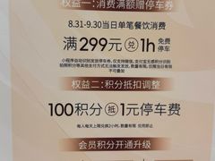 -万达广场(宝山店)