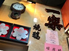 -一乐烧鹅(中环店)