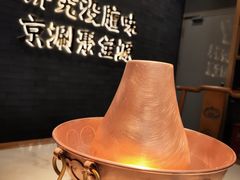 -聚宝源(潞城店)