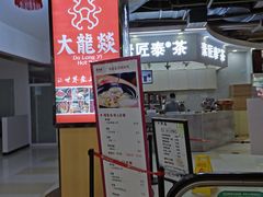 -浦东食品城(华诚大厦店)