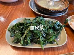-汝萍传统蘸水菜(春华路总店)