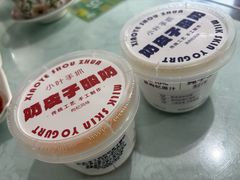 -小叶手抓·清真食品(治平路店)