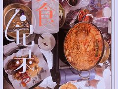 -Meet Sun韩式大排档(五一广场7MALL店)