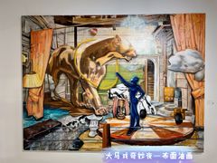 -证大喜玛拉雅中心