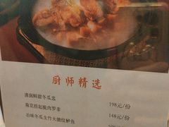 -中国大酒店·食街