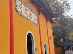 -九华山风景区月身宝殿