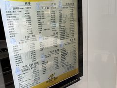 -福奈特洗衣洗鞋(宝华广场店)