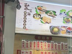 -聚笼鲜美食(凤凰街店)
