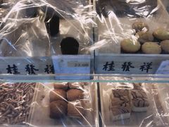 -桂发祥·直营(下瓦房店)