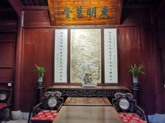 -天一阁博物院