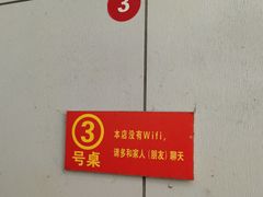 -威海渔村(静安旗舰店)