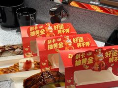-争鲜回转寿司(中街大悦城店)