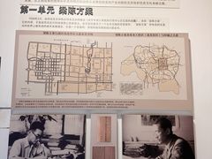 -梁思成纪念馆