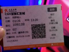 -万达影城(大明宫万达广场IMAX店)
