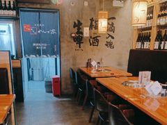 -炼瓦家日式烧肉·寿喜烧(融创精彩天地店)