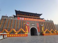 -青州古城