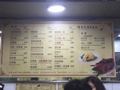 菜单-陈光记烧腊店(罗保博士街店)
