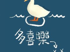 -龙聚德北京烤鸭(沙坪坝华宇A馆店)