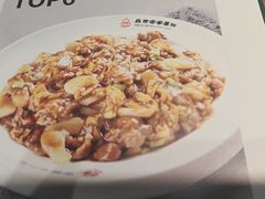 -直隶安家罩饼(复兴路店)