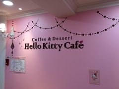 -Hello Kitty Cafe(弘大店)