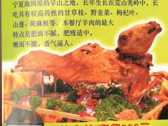 -河州宾馆清真餐厅(文锦南路店)