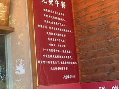 -创味·民间海南菜·非遗藤桥排骨(藤桥·免税城店)