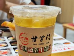 -甘掌门·化州驰名牛杂粉(越秀店)
