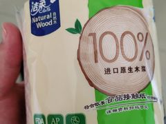 -丹尼斯(大石桥店)