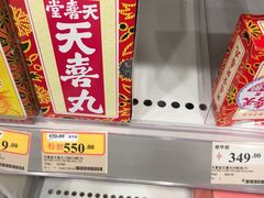 -万宁(机场T1 L7禁区东大堂店)