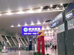 -合肥新桥国际机场-航站楼