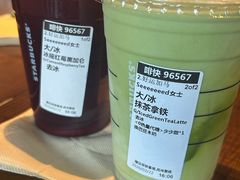 -星巴克(清远万达广场店)