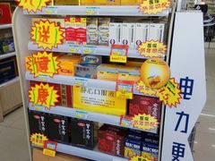 -海王星辰(莫干山店)