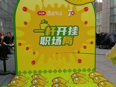 -上海来福士广场