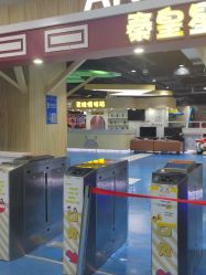 -秦皇星际小蚂蚁乐园